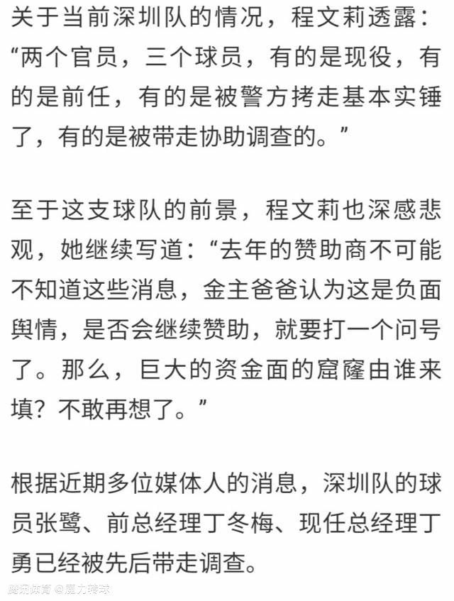 但拉波尔塔看到了在规定的期限内完成交易的困难，他在八月底被迫提供了个人保证以继续这笔收购，并且同意延长支付的时间。